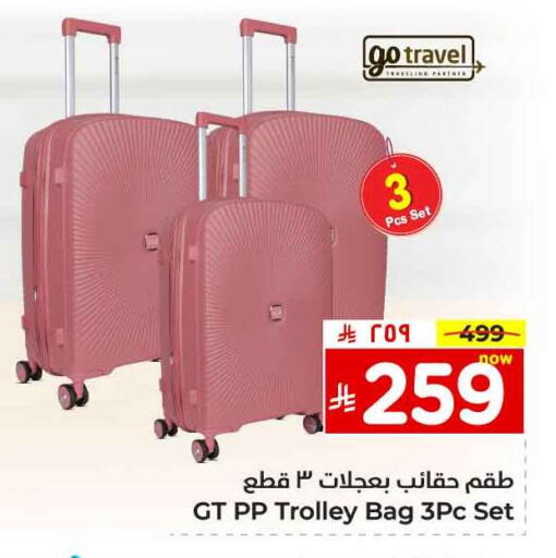 Trolley available at Hyper Al Wafa in KSA, Saudi Arabia, Saudi - Ta'if