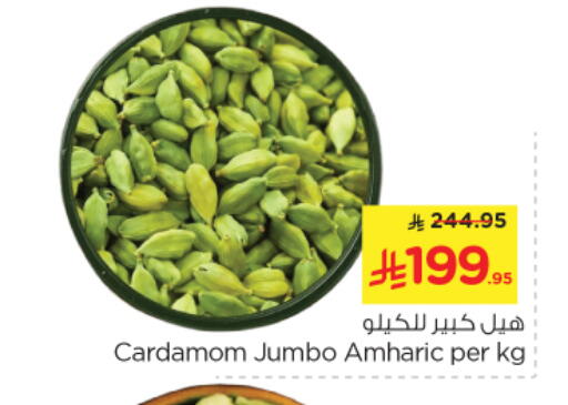 أعشاب مجففة available at نستو in مملكة العربية السعودية, السعودية, سعودية - الرياض