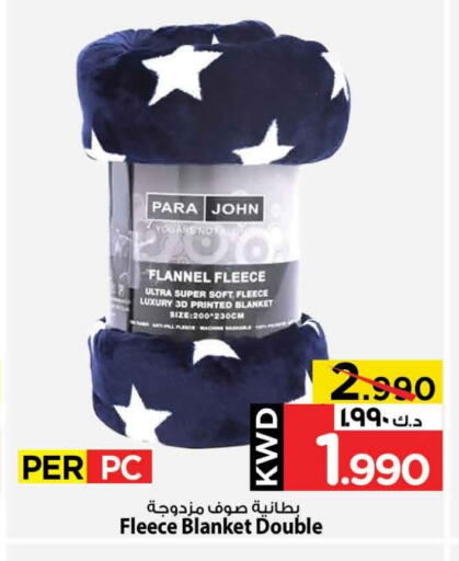 Home Furnishing & Decor in Mark & Save, Kuwait Offers - Kuwait available at Mark & Save in Kuwait - Kuwait City