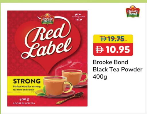 RED LABEL Tea Powder available at Al Aswaq Hypermarket in UAE - Ras al Khaimah