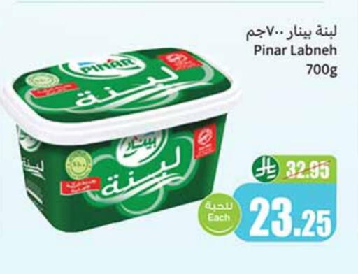 PINAR Labneh available at Othaim Markets in KSA, Saudi Arabia, Saudi - Al-Kharj