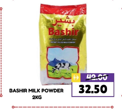 BASHIR Milk Powder available at ROYAL GULF HYPERMARKET LLC in UAE - Abu Dhabi