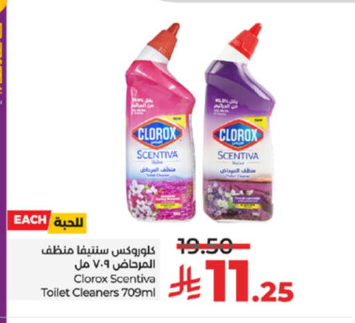 تنظيف in لولو هايبرماركت, المملكة العربية السعودية Offers - المملكة العربية السعودية كلوركس منظف المرحاض / البالوعة available at لولو هايبرماركت in مملكة العربية السعودية, السعودية, سعودية - تبوك