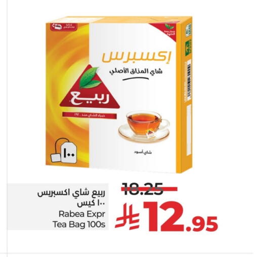 ربيع أكياس شاي available at لولو هايبرماركت in مملكة العربية السعودية, السعودية, سعودية - الخبر‎