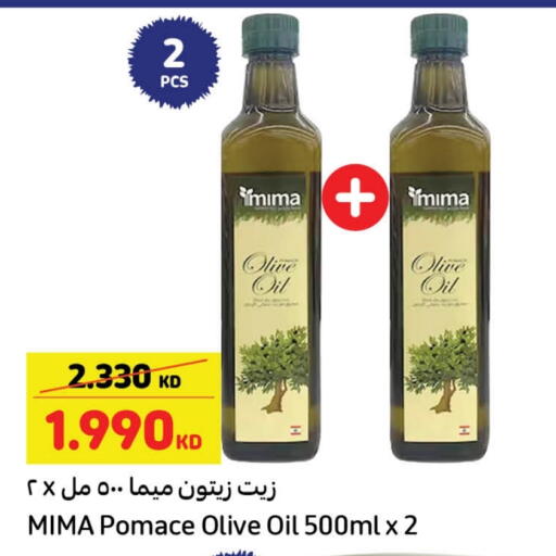زيت الزيتون available at كارفور in الكويت - محافظة الجهراء