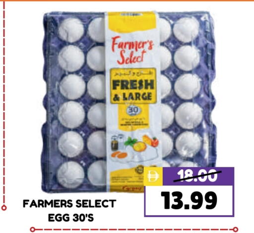available at ROYAL GULF HYPERMARKET LLC in UAE - Abu Dhabi
