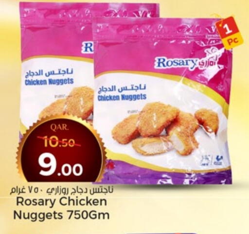 Chicken Nuggets available at Paris Hypermarket in Qatar - Doha