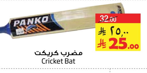 available at Layan Hyper in KSA, Saudi Arabia, Saudi - Al Khobar