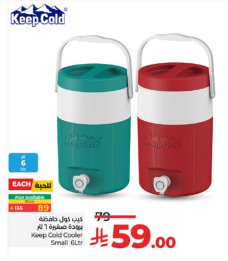 Household Essentials in LULU Hypermarket, Saudi Arabia Offers - Saudi Arabia available at LULU Hypermarket in KSA, Saudi Arabia, Saudi - Al-Kharj