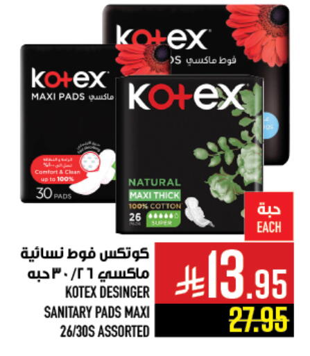 KOTEX available at Abraj Hypermarket in KSA, Saudi Arabia, Saudi - Mecca