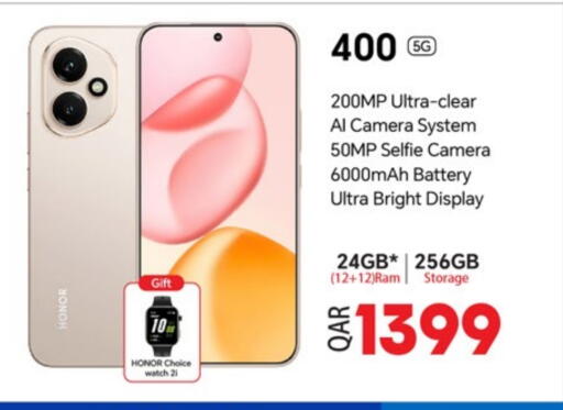 هونر available at باريس هايبرماركت in قطر - الريان