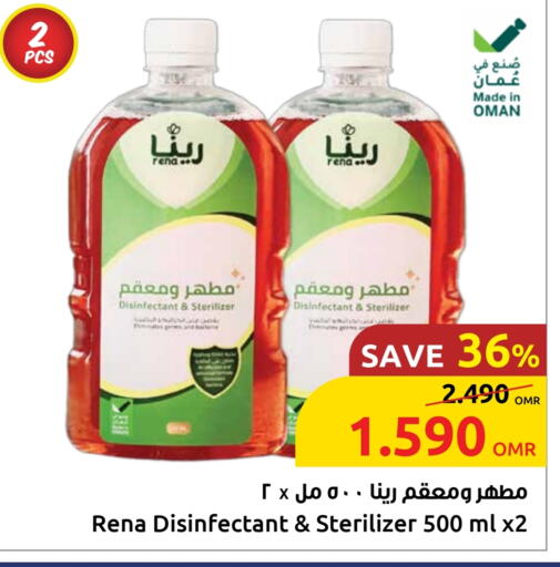 Disinfectant available at Sultan Center  in Oman - Muscat