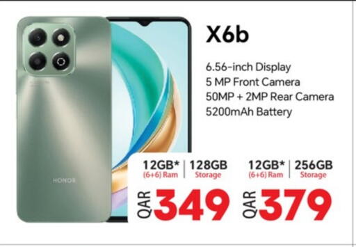 هونر available at باريس هايبرماركت in قطر - الريان