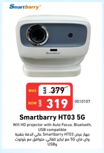 available at Digital Zone Trading in Qatar - Al Khor