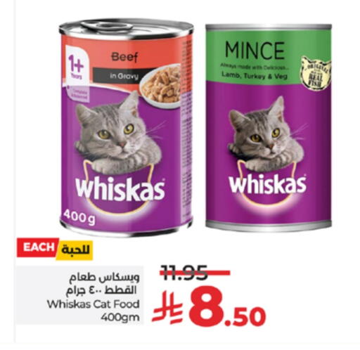 available at لولو هايبرماركت in مملكة العربية السعودية, السعودية, سعودية - تبوك