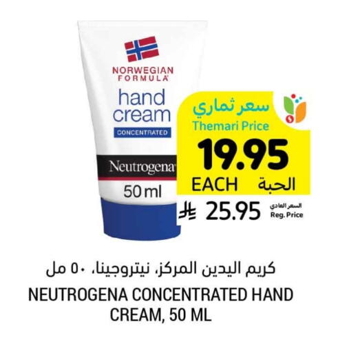 NEUTROGENA Face Cream available at Tamimi Market in KSA, Saudi Arabia, Saudi - Ar Rass