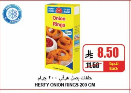 Onion available at A Market in KSA, Saudi Arabia, Saudi - Riyadh