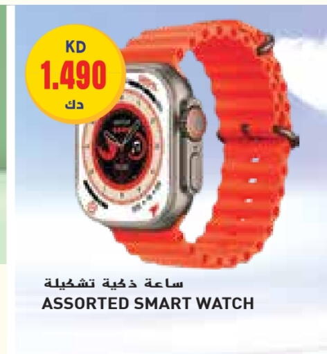 available at Grand Hyper in Kuwait - Ahmadi Governorate