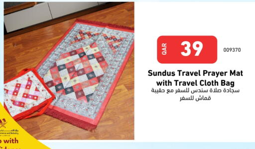 available at Digital Zone Trading in Qatar - Al-Shahaniya