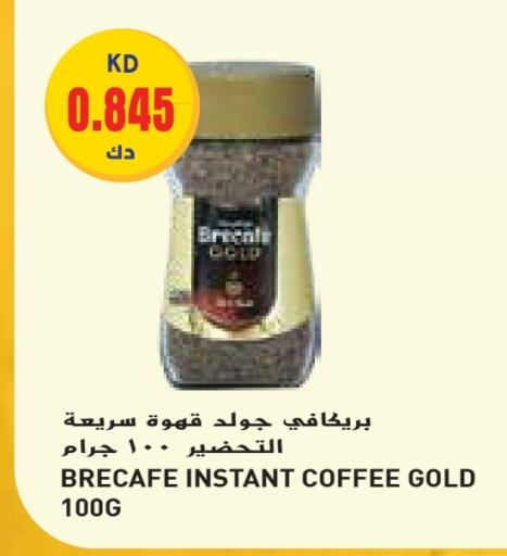 Coffee available at Grand Costo in Kuwait - Ahmadi Governorate