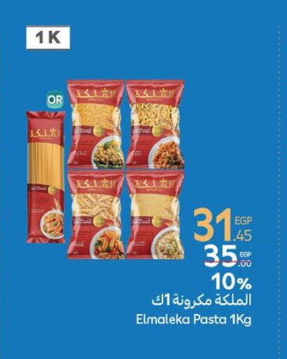 Pasta available at Carrefour  in Egypt - Cairo