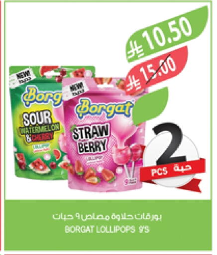 Watermelon Cherry available at Farm  in KSA, Saudi Arabia, Saudi - Abha