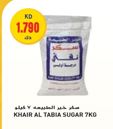available at Grand Costo in Kuwait - Ahmadi Governorate