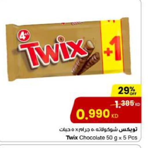 available at The Sultan Center in Kuwait - Jahra Governorate