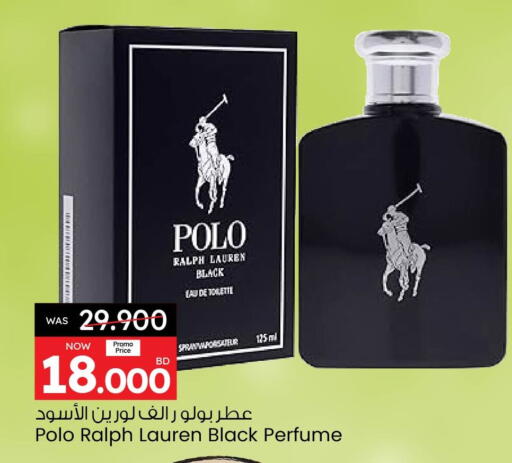 available at Ansar Gallery in Bahrain