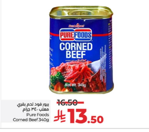 available at LULU Hypermarket in KSA, Saudi Arabia, Saudi - Unayzah