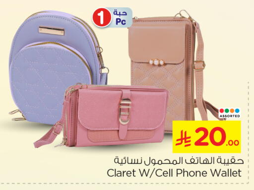 available at Nesto in KSA, Saudi Arabia, Saudi - Al-Kharj