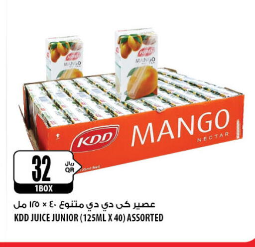 KDD available at Al Meera in Qatar - Al Rayyan