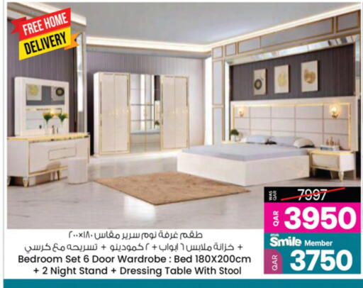 available at أنصار جاليري in قطر - الضعاين