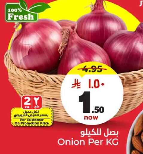 بصل available at هايبر الوفاء in مملكة العربية السعودية, السعودية, سعودية - جدة