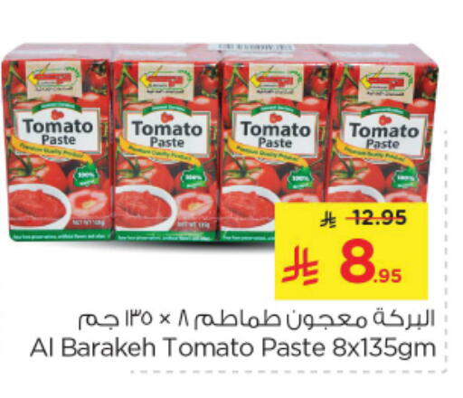 Tomato Paste available at Nesto in KSA, Saudi Arabia, Saudi - Riyadh