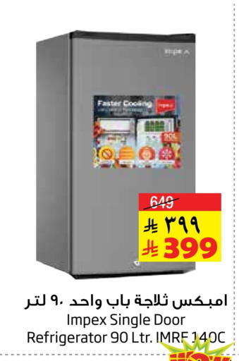 IMPEX Refrigerator available at Layan Hyper in KSA, Saudi Arabia, Saudi - Al Khobar