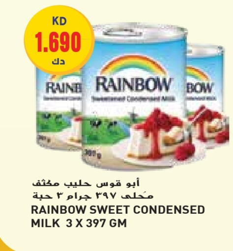 رينبو available at جراند كوستو in الكويت - مدينة الكويت