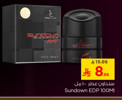 available at Nesto in KSA, Saudi Arabia, Saudi - Jubail