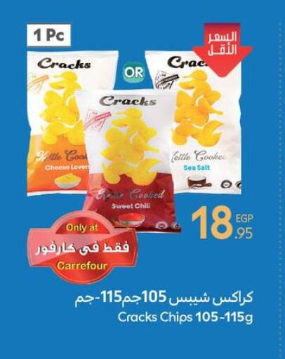 available at Carrefour  in Egypt - Cairo