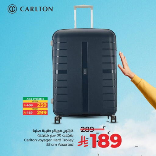 Trolley available at LULU Hypermarket in KSA, Saudi Arabia, Saudi - Al Khobar