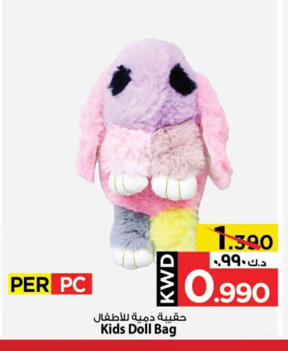 available at Mark & Save in Kuwait - Ahmadi Governorate