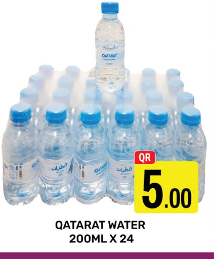 available at Majlis Hypermarket in Qatar - Doha
