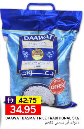 Basmati / Biryani Rice available at Select Market in UAE - Abu Dhabi