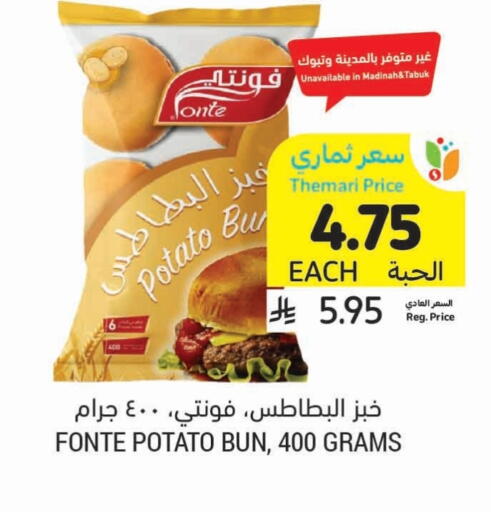 Potato available at Tamimi Market in KSA, Saudi Arabia, Saudi - Unayzah