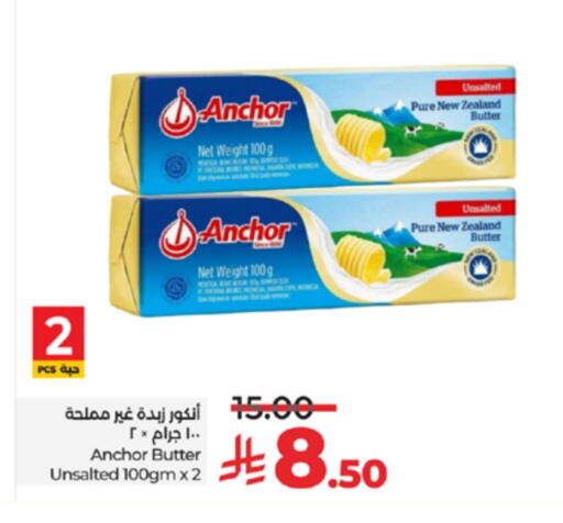 ANCHOR available at LULU Hypermarket in KSA, Saudi Arabia, Saudi - Al-Kharj