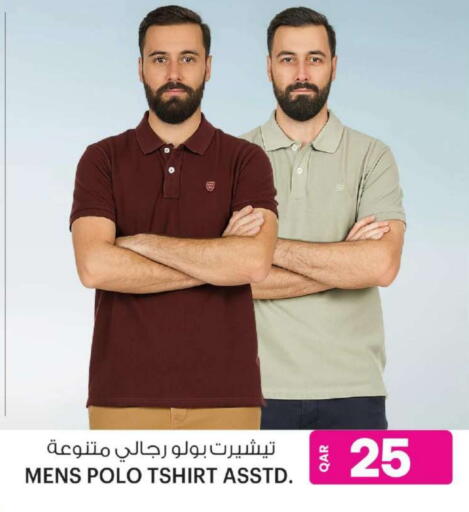 ملابس رجالية in أنصار جاليري, قطر Offers - قطر available at أنصار جاليري in قطر - الريان