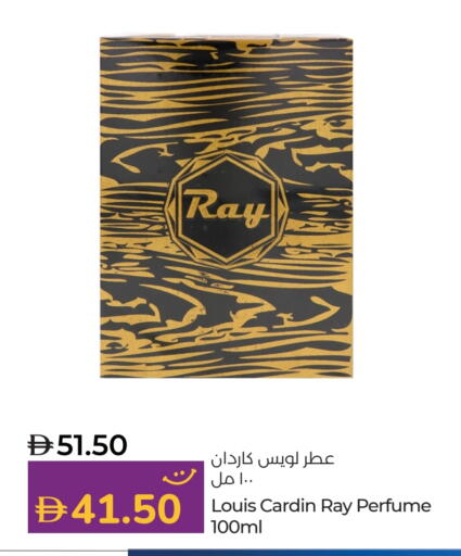 available at لولو هايبرماركت in الإمارات العربية المتحدة , الامارات - أبو ظبي