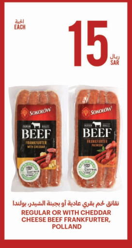 available at Tamimi Market in KSA, Saudi Arabia, Saudi - Unayzah