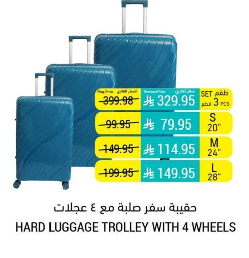 Trolley available at Tamimi Market in KSA, Saudi Arabia, Saudi - Tabuk