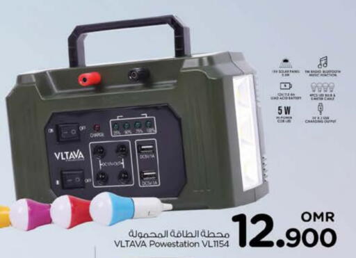 VLTAVA available at Nesto Hyper Market   in Oman - Sohar